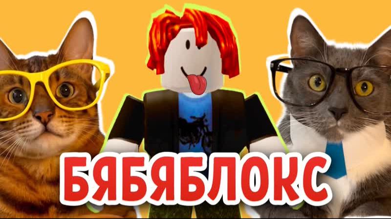 Kotiynet — 3 сезон, 24 серия. | 12+