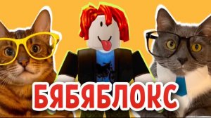 Kotiynet — 3 сезон, 24 серия. | 12+