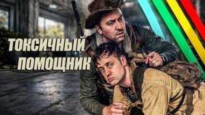 Подождать чтобы полутать в ARC Raiders