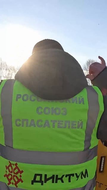 Диктум на смотре сил и средств спасательного оборудования