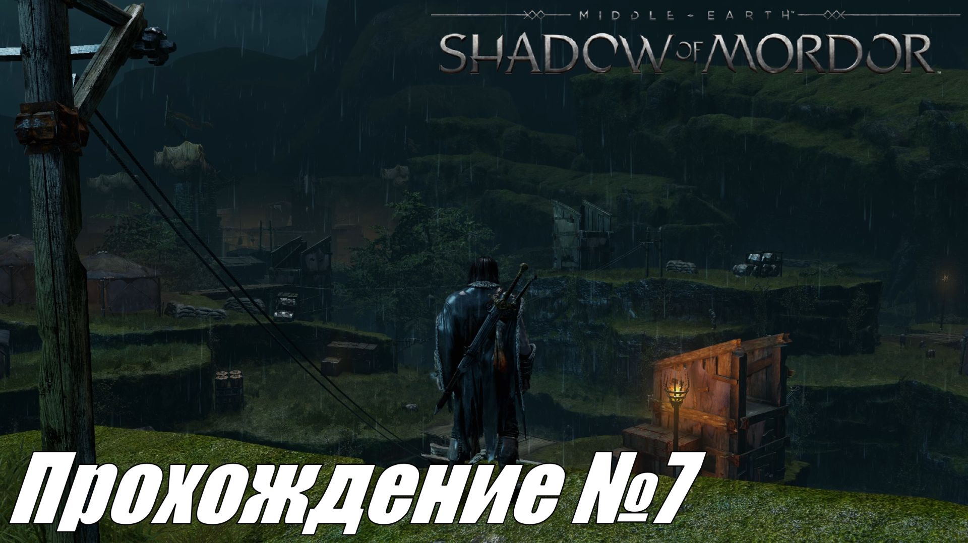 Посланник ► Средиземье Тени Мордора Прохождение №7 #middle-earthshadowofmordor
