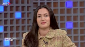 25.03.2026 I Доброе утро, Осетия!