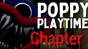 Это всё! Прошёл игру поппи плейтайм 1. Я в шоке!//Poppy Playtime