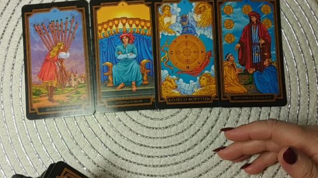 ЛИЧНАЯ ЖИЗНЬ В АПРЕЛЕ гадание онлайн