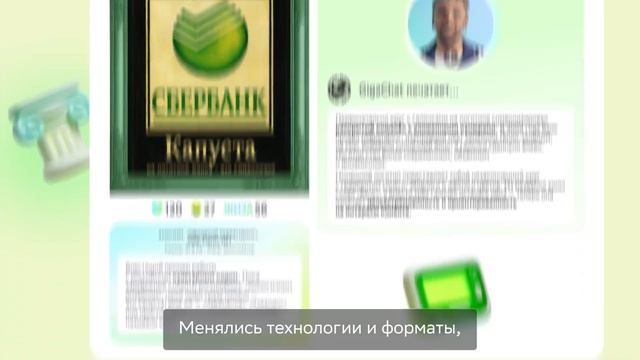 Музей немов