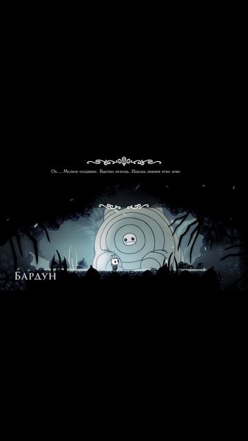 А он ваще важен&-Hollow Knight