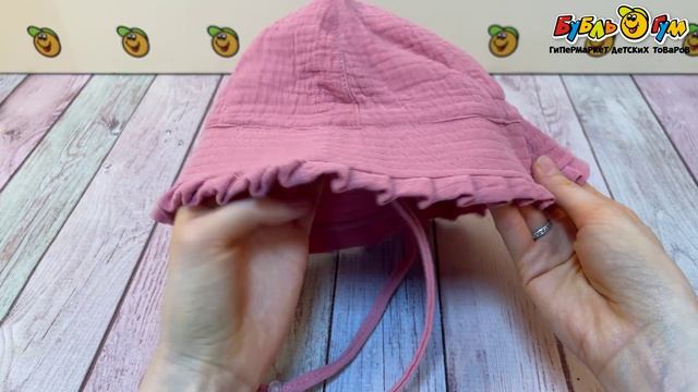 Панама Lanson Kids хлопковая с волнистыми краями и регулируемым шнурком розовая - видео