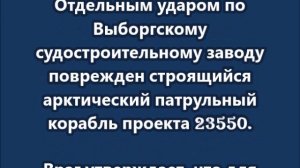 В результате атаки в порту загорелся газоконденсатный завод «Новатэк»