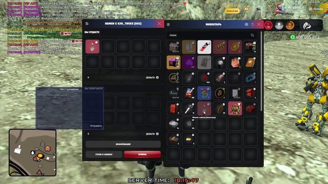 Mura Naforse ДБ тюн 6:38