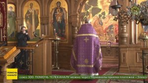 На подворье Константино-Еленинского монастыря вспоминали причастных к становлению молодой обители