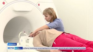 Новый магнитно-резонансный томограф начал работать в НИИ КПССЗ