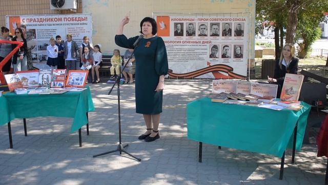 Открытый поэтический микрофон «Стихи звучали на войне»