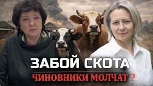 ЛЮДИ НА ПРЕДЕЛЕ | АНЖЕЛИКА ГЛАЗКОВА АННА ЛЕВАШОВА