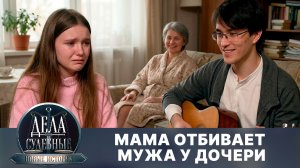 Дела судебные с Еленой Кутьиной. Новые истории. Эфир от 24.03.25