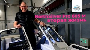 Переделка катера после предыдущего владельца. Перенос тарги и оснащение с крутейшей аудиосистемой.