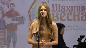 Рыданова Алиса