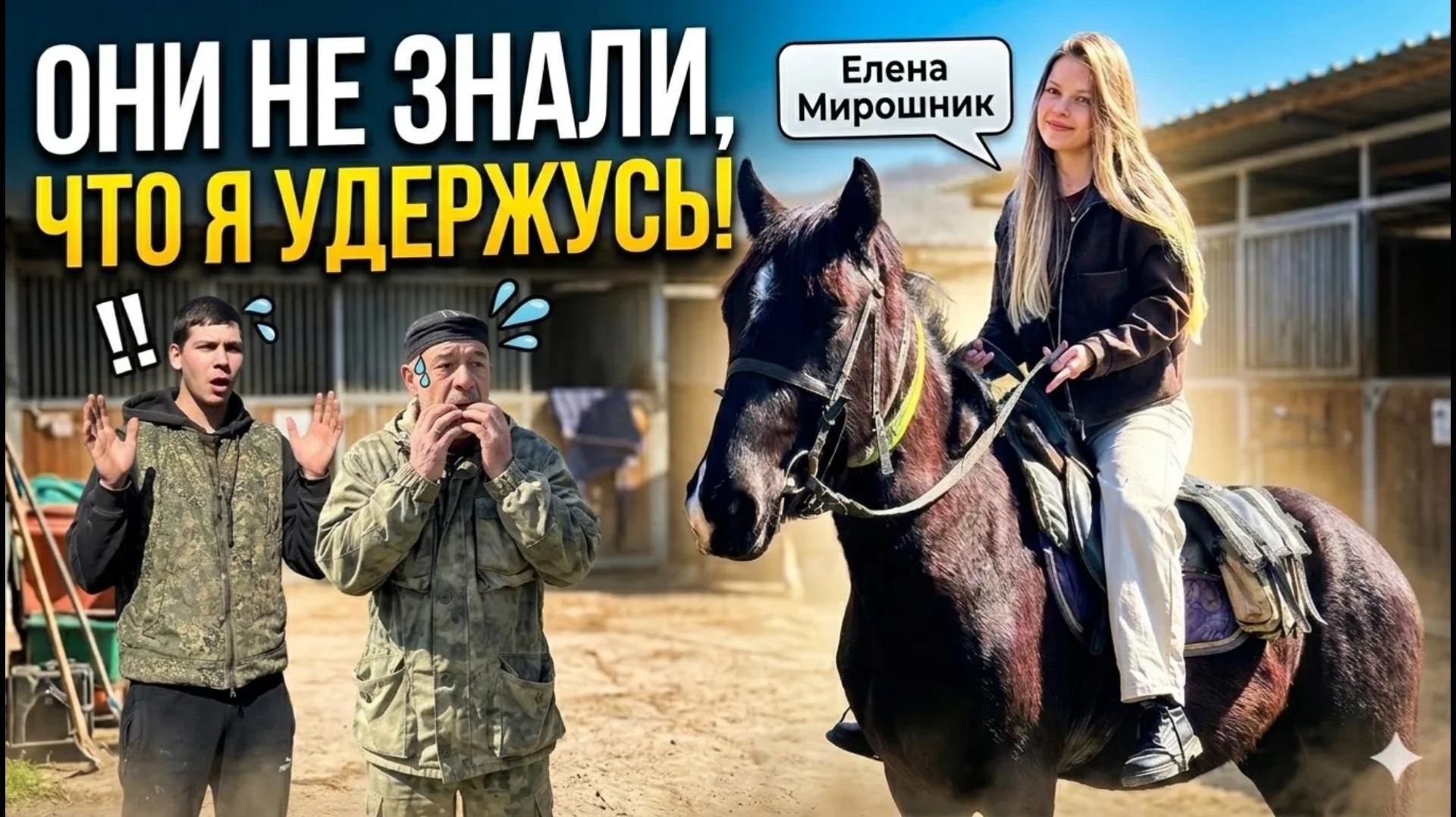 СТАЛА КОНЮХОМ НА ДЕНЬ В ГЕЛЕНДЖИКЕ | Кто? Как! Работает. #1 | Елена Мирошник