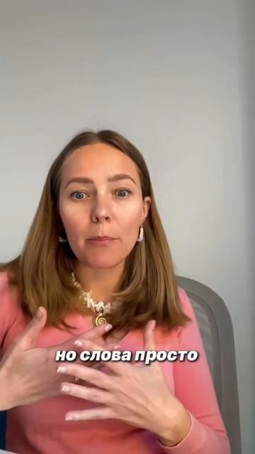 Самый частый вопрос на консультации: 