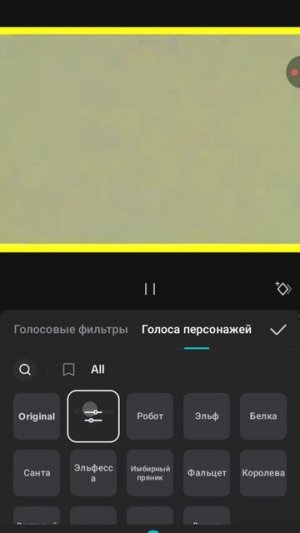 how to make G Major 2 in CapCut?