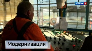 В Донецке после глубокой модернизации запущен асфальтный завод