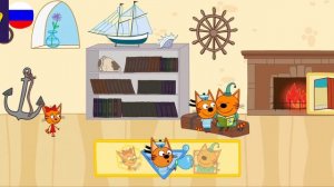 Три Кота / Игра