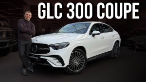 Белоснежный Mercedes CLC 300 в кузове Coupe