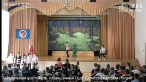 4"Д" класс_вепсская сказка "Самый лучший друг"