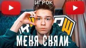 ДОМЕР СНЯЛ МЕНЯ С ЮТУБЕРКИ…