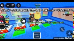 летаю за брейротоми