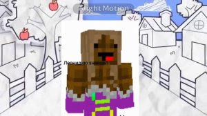 Старая анимка типа FPE но майнкрафт ютуберы