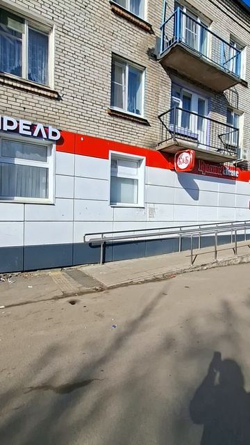 Продажа ГАБ