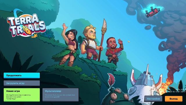 GameDev CityFest 2026