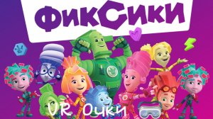 Изучаем гаджеты с фиксиками_Проходим игру Фиксики смотреть мультсериал| мультик Фиксики| мультфильм|