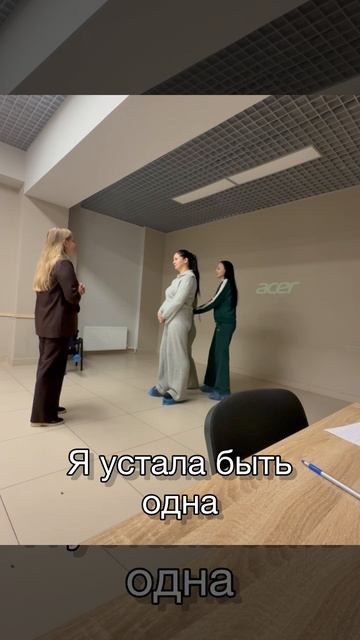 Все врут