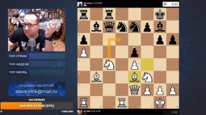 Шахматы_Титульный_Вторник_на_Chess_com (14)