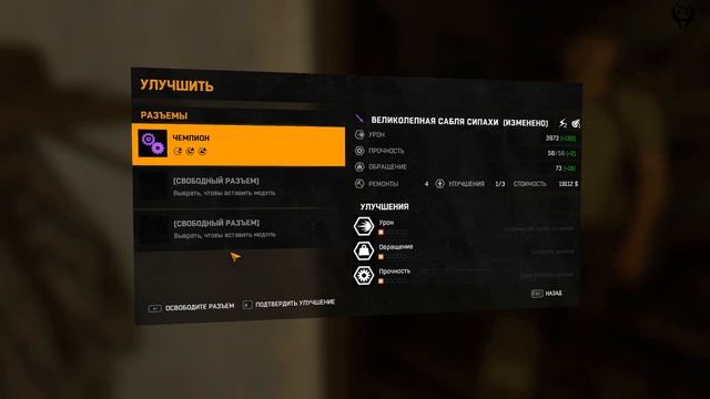 Dying Light The Following Прохождение №15 Развилка Возвышение над плотью