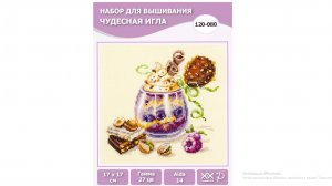 Проект от Чудесной иглы "Шоколадный десерт" отчет 3