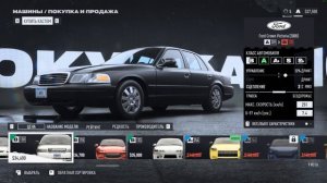 NFS Unbound: Часть 3