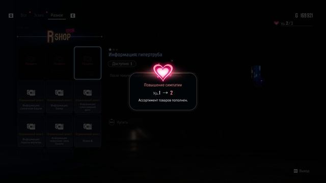 НОВАЯ ИГРА+! 44 Stellar Blade