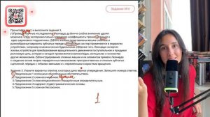 (1)Проводя научные исследования, Леонардо да Винчи особое внимание уделял механике. (2)Он - №30274