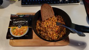 Цыпленок по мексикански от Кронидов