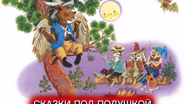 К.И.Чуковский 