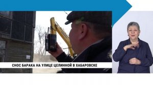 Городские события с сурдопереводом