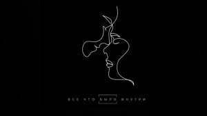 Сборник песен