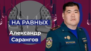 Саперы и пиротехники в МЧС Херсонской области. "На равных"