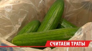 Ползарплаты на еду: сколько тратит иркутская семья на минимальный продуктовый набор