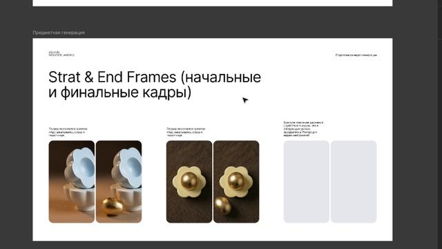 WD&Комментарии по ДЗ — #4 (Часть 2)