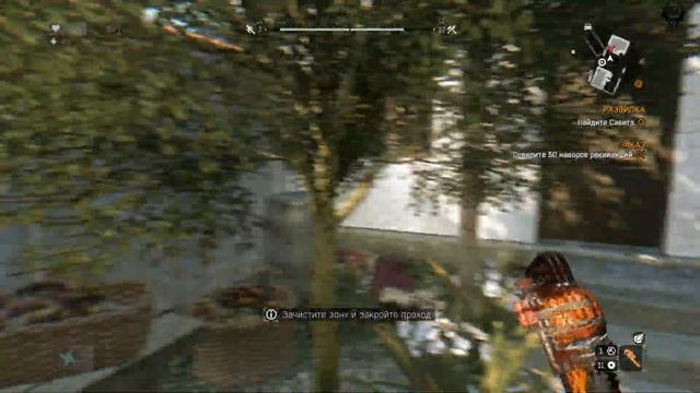 Dying Light The Following Прохождение №7 Странный шум Зачистка безопасных зон
