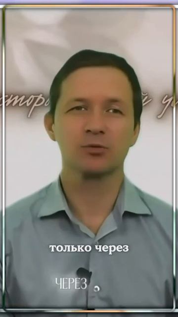 Александр Захаров: Целое поколение спустя. Долгий путь остеопатии ⏳