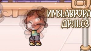 New intro❕🌿
ОПИСАНИЕ,там мой чатик🤍